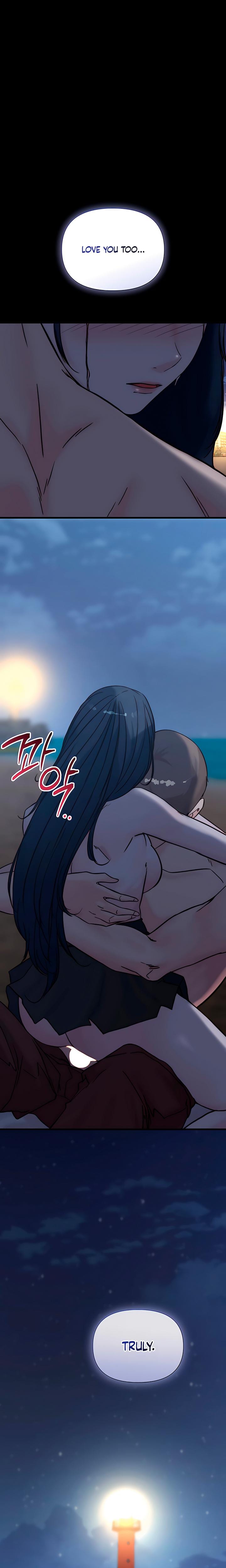 I Want To Hug Dad Today Uncensored, chapter 29, page 16 of 29