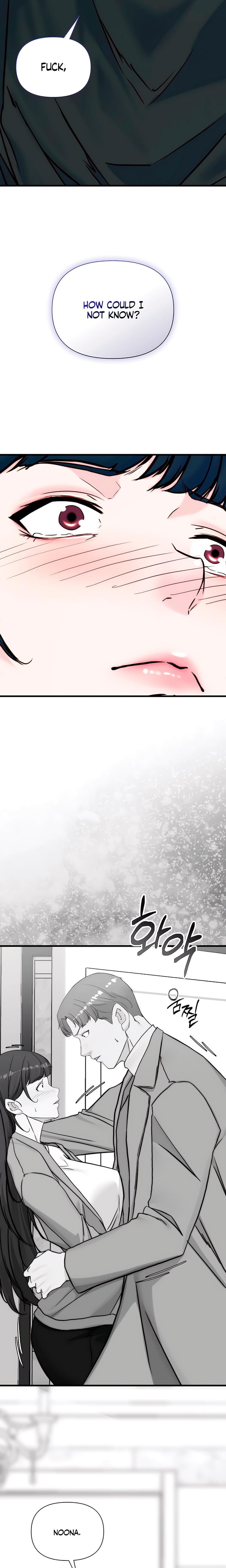 I Want To Hug Dad Today Uncensored, chapter 30, page 13 of 29
