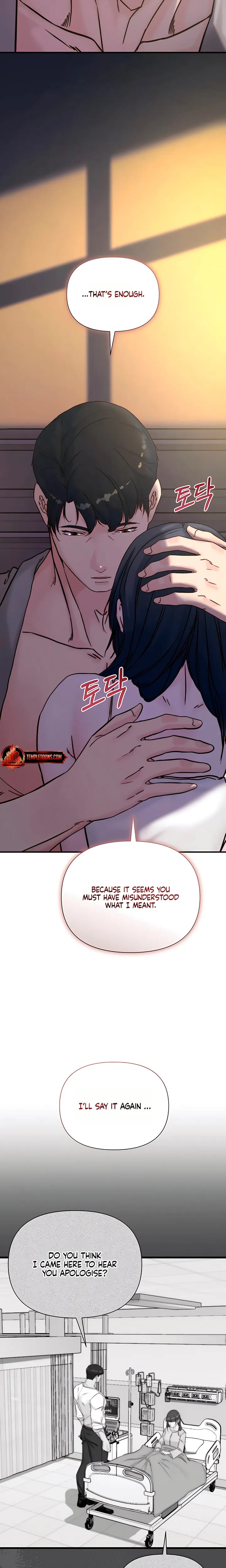 I Want To Hug Dad Today Uncensored, chapter 35, page 15 of 32