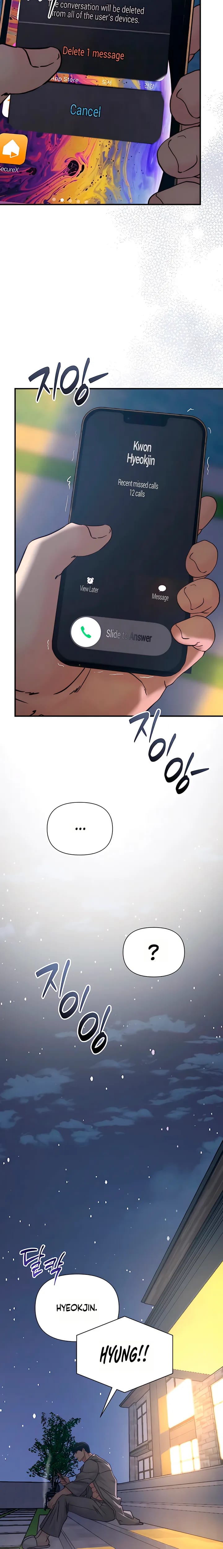 I Want To Hug Dad Today Uncensored, chapter 35, page 24 of 32