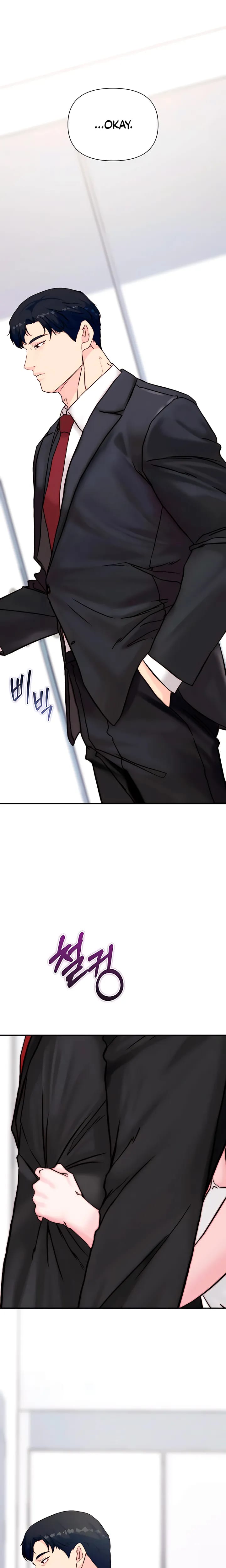 I Want To Hug Dad Today Uncensored, chapter 36, page 14 of 32