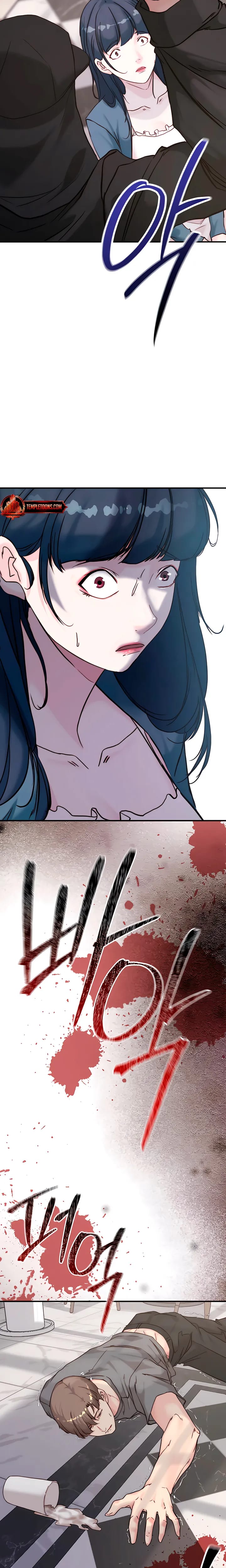 I Want To Hug Dad Today Uncensored, chapter 38, page 13 of 32