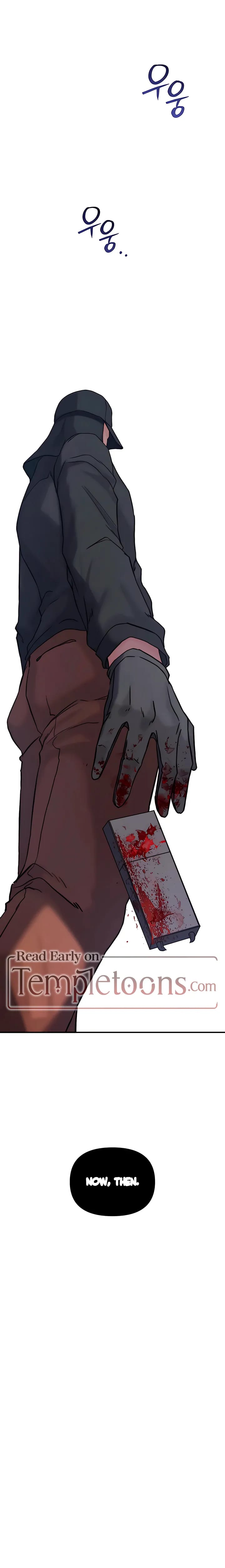I Want To Hug Dad Today Uncensored, chapter 38, page 15 of 32