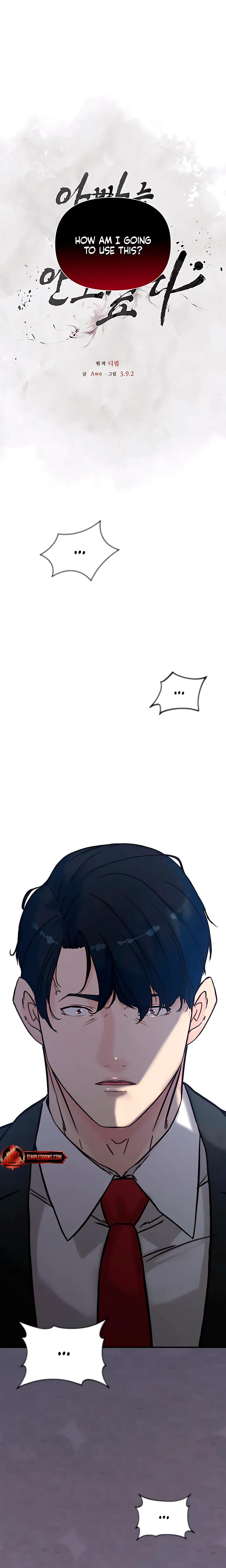 I Want To Hug Dad Today Uncensored, chapter 38, page 16 of 32