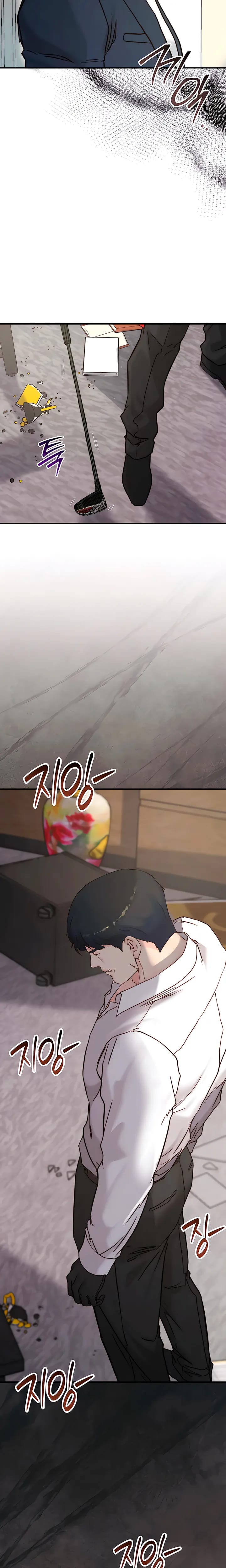 I Want To Hug Dad Today Uncensored, chapter 39, page 6 of 32