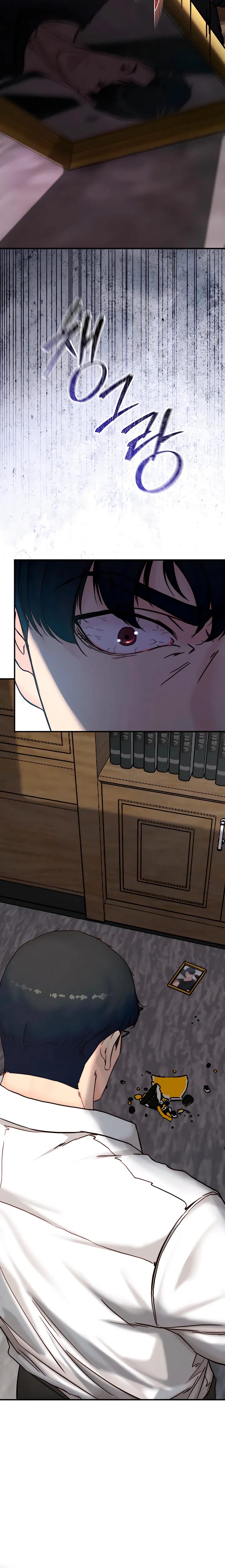 I Want To Hug Dad Today Uncensored, chapter 39, page 11 of 32