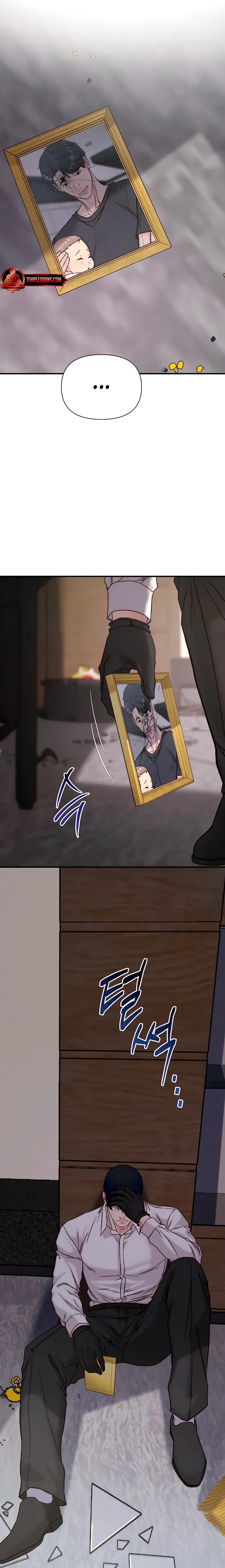 I Want To Hug Dad Today Uncensored, chapter 39, page 12 of 32