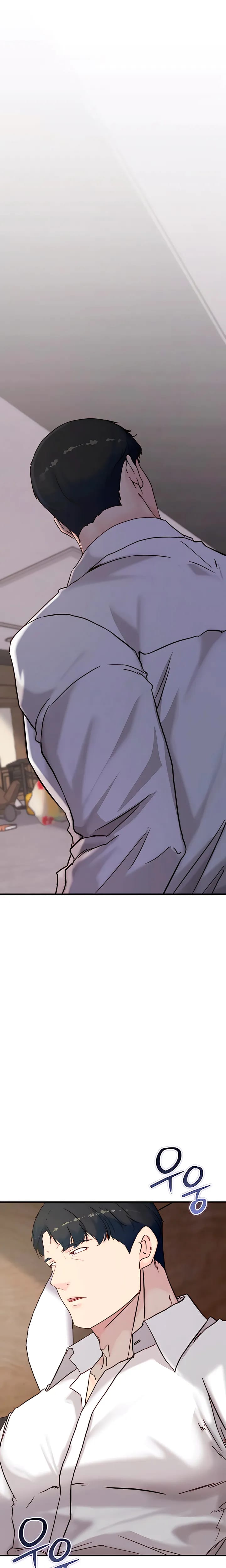 I Want To Hug Dad Today Uncensored, chapter 39, page 29 of 32