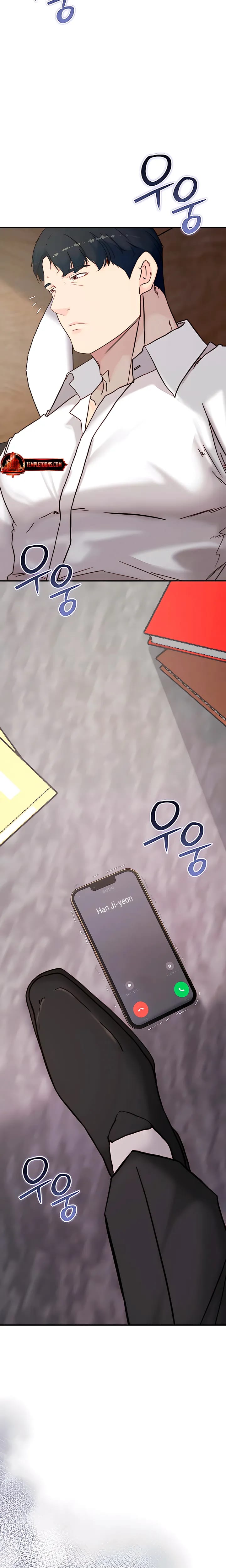 I Want To Hug Dad Today Uncensored, chapter 39, page 30 of 32