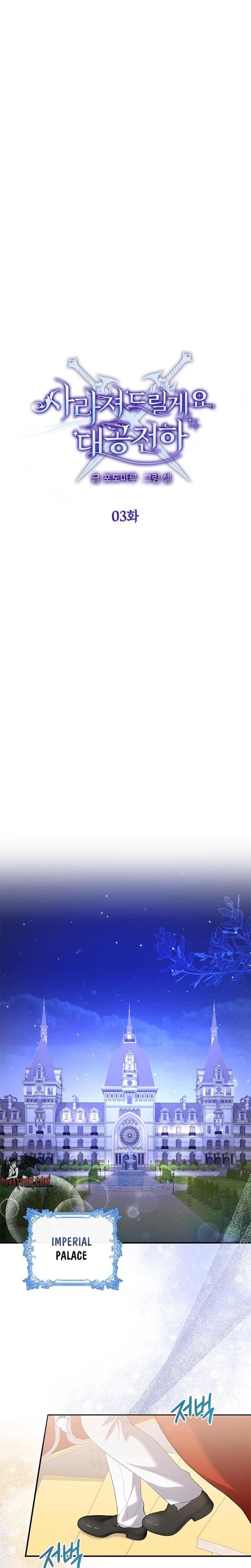 I Will Disappear For You, Your Grace the Grand Duke Uncensored, chapter 3, page 6 of 31