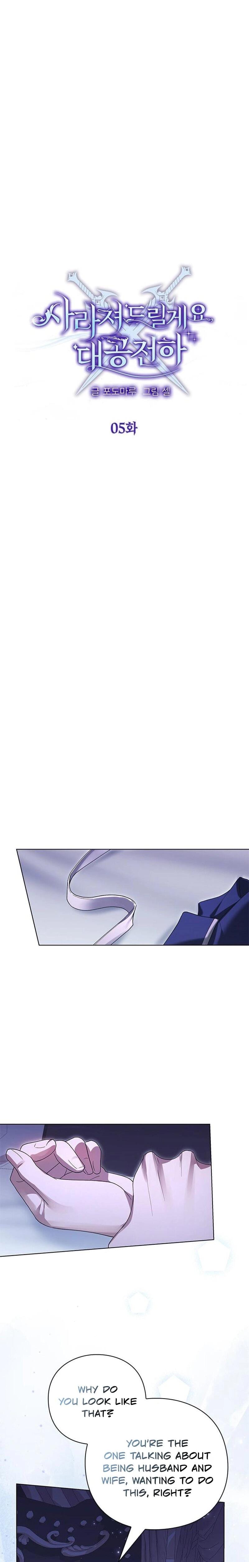 I Will Disappear For You, Your Grace the Grand Duke Uncensored, chapter 5, page 13 of 25