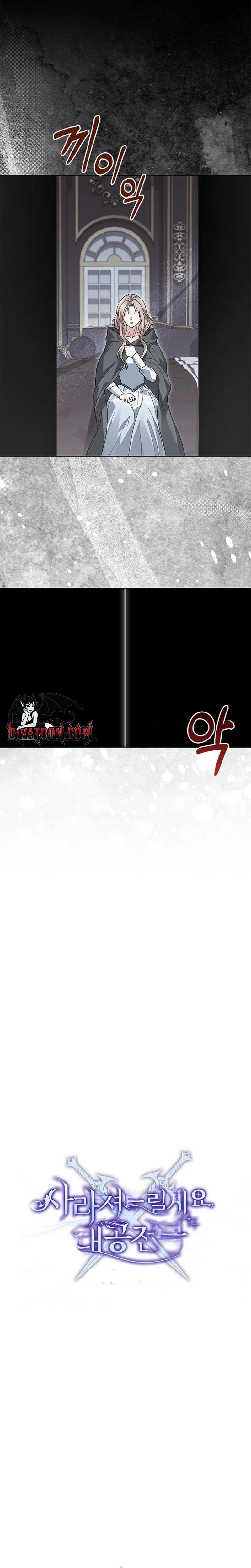 I Will Disappear For You, Your Grace the Grand Duke Uncensored, chapter 21, page 9 of 29