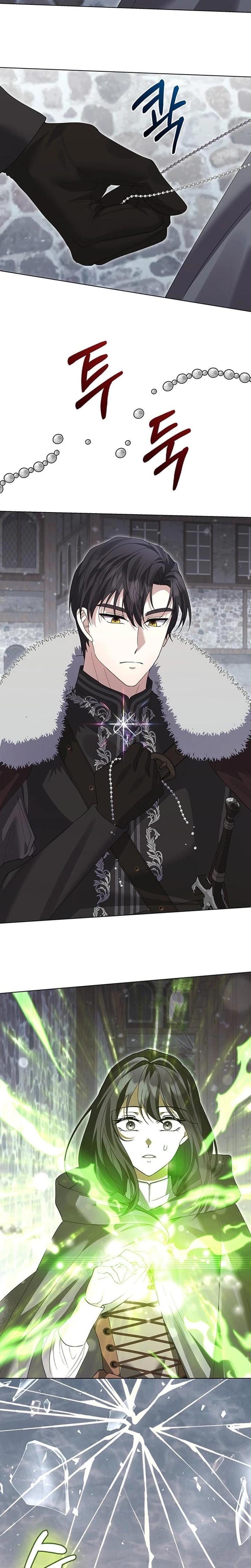 I Will Disappear For You, Your Grace the Grand Duke Uncensored, chapter 28, page 8 of 33