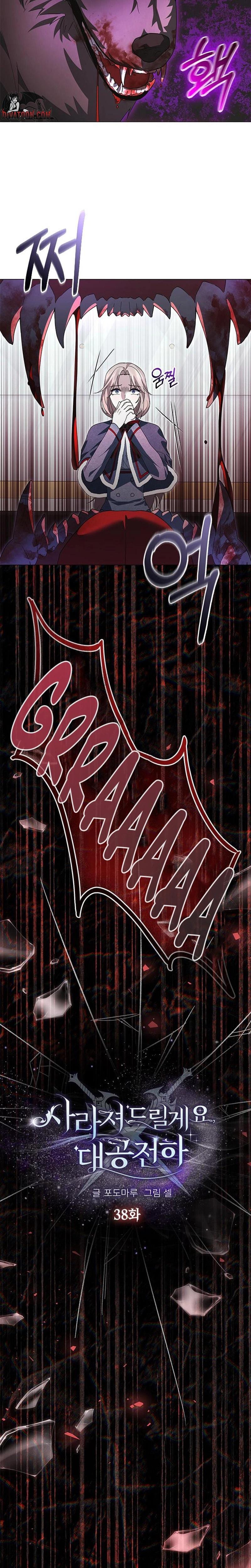 I Will Disappear For You, Your Grace the Grand Duke Uncensored, chapter 38, page 6 of 36