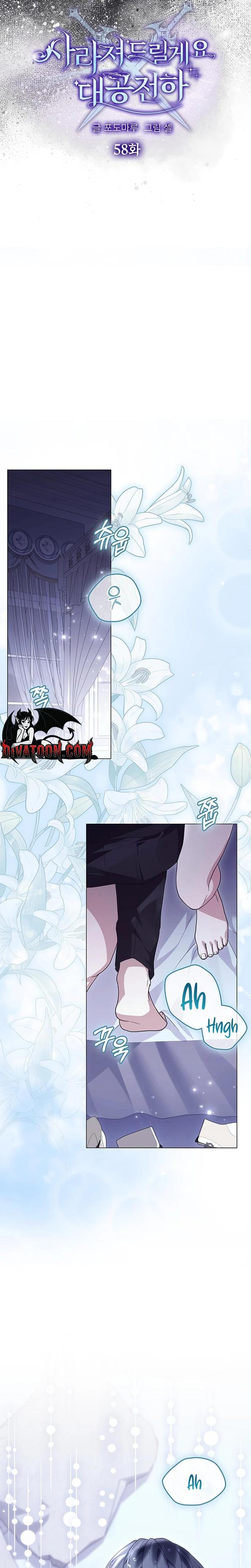 I Will Disappear For You, Your Grace the Grand Duke Uncensored, chapter 58, page 10 of 34
