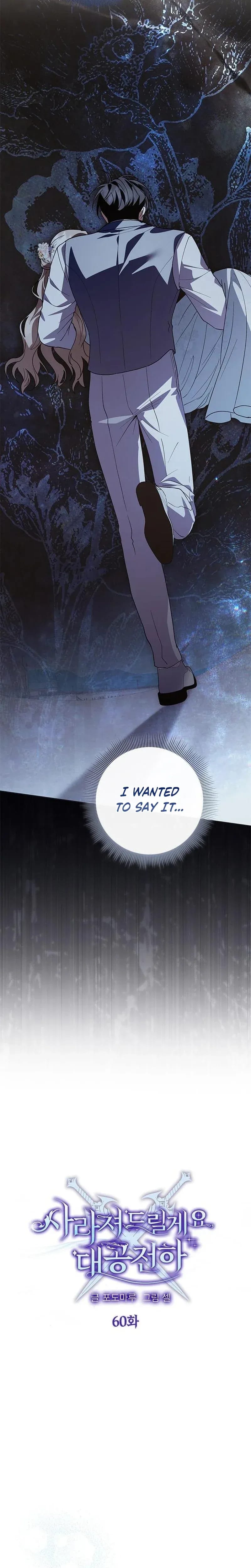 I Will Disappear For You, Your Grace the Grand Duke Uncensored, chapter 60, page 11 of 34