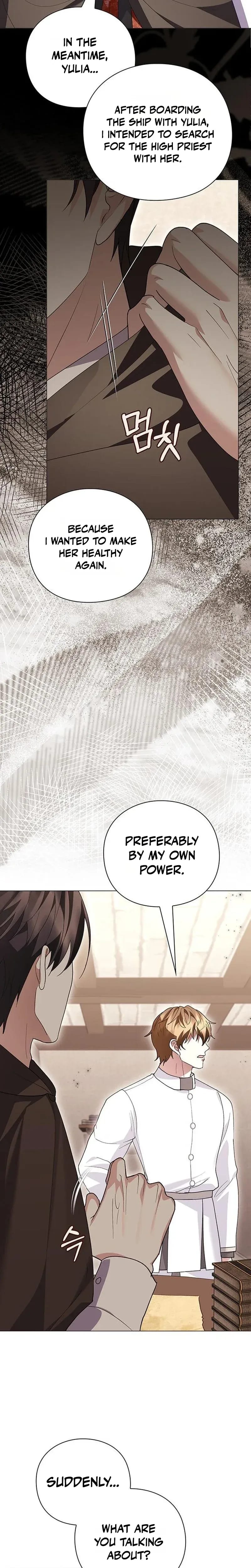 I Will Disappear For You, Your Grace the Grand Duke Uncensored, chapter 61, page 11 of 33