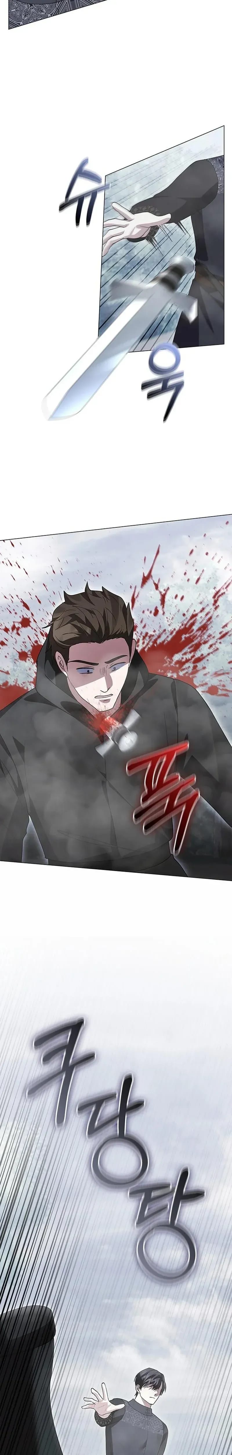 I Will Disappear For You, Your Grace the Grand Duke Uncensored, chapter 62, page 23 of 37