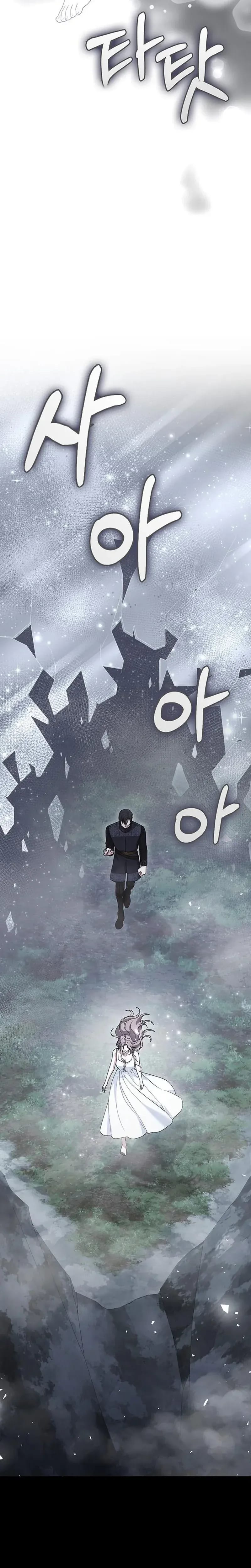 I Will Disappear For You, Your Grace the Grand Duke Uncensored, chapter 63, page 9 of 35