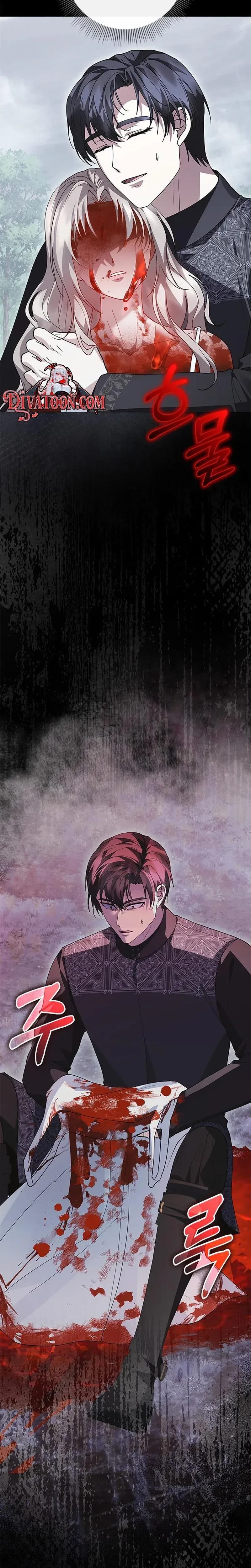 I Will Disappear For You, Your Grace the Grand Duke Uncensored, chapter 63, page 14 of 35