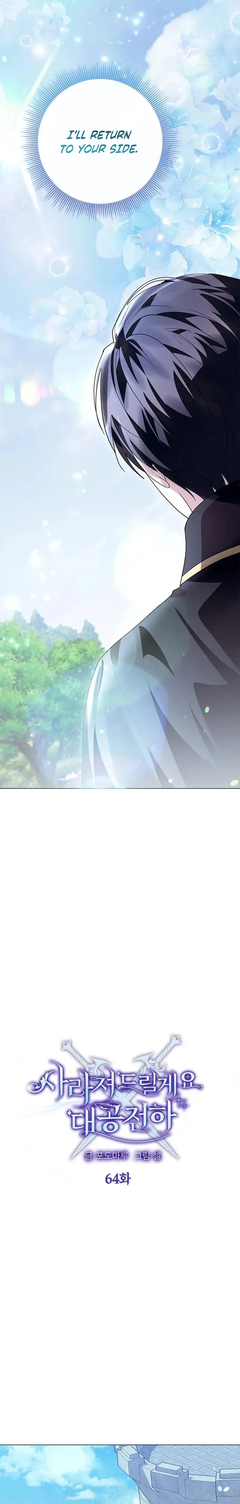 I Will Disappear For You, Your Grace the Grand Duke Uncensored, chapter 64, page 10 of 33
