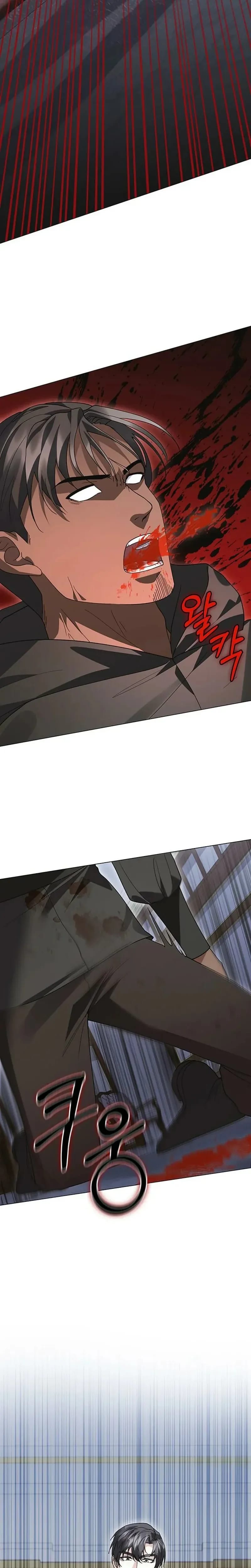 I Will Disappear For You, Your Grace the Grand Duke Uncensored, chapter 65, page 6 of 38