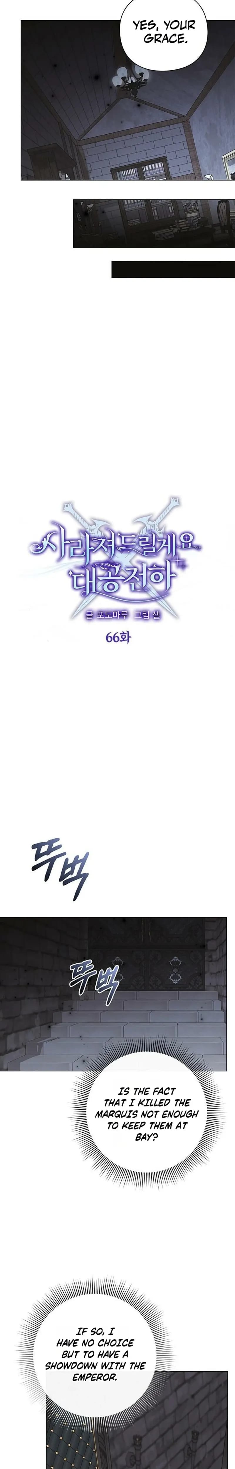 I Will Disappear For You, Your Grace the Grand Duke Uncensored, chapter 66, page 19 of 36