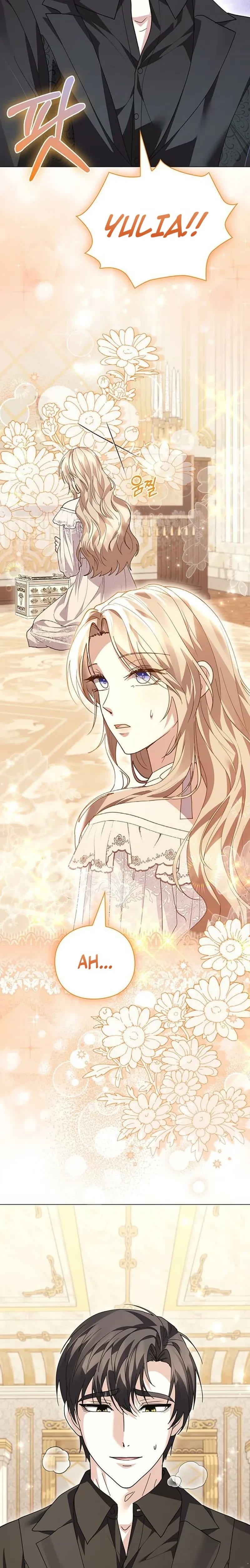I Will Disappear For You, Your Grace the Grand Duke Uncensored, chapter 66, page 25 of 36