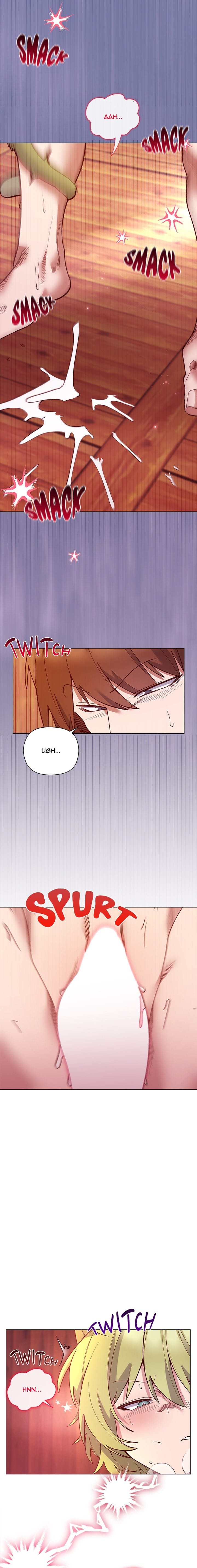 I Will Protect the Lady Uncensored, chapter 27, page 18 of 19