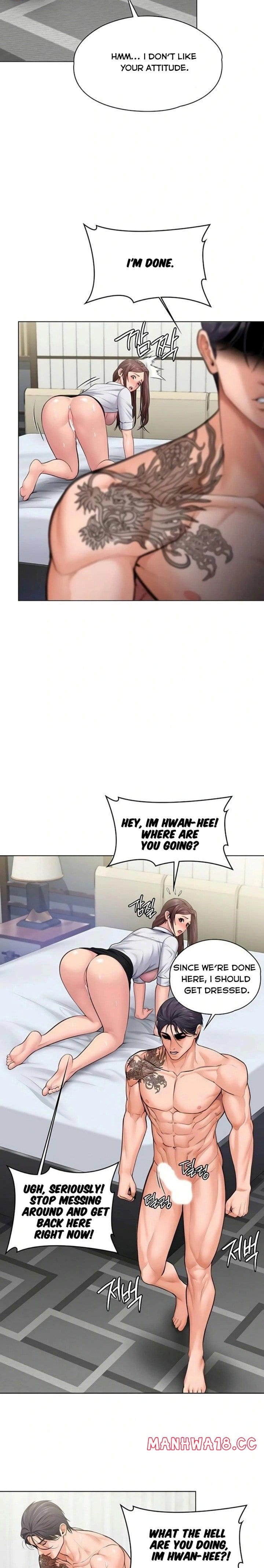 I Will Protect You Uncensored, chapter 31, page 16 of 21