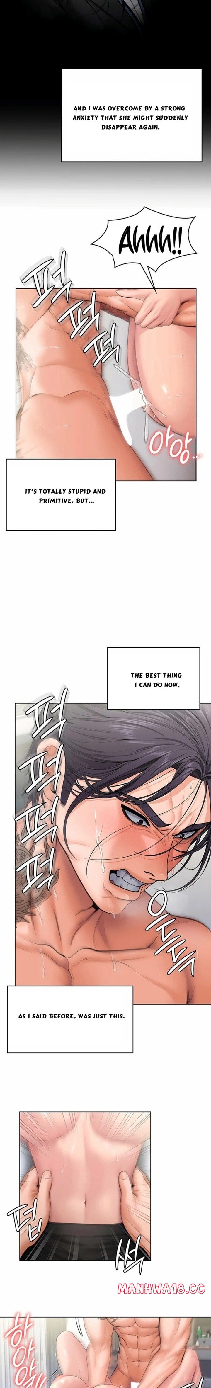 I Will Protect You Uncensored, chapter 32, page 14 of 21