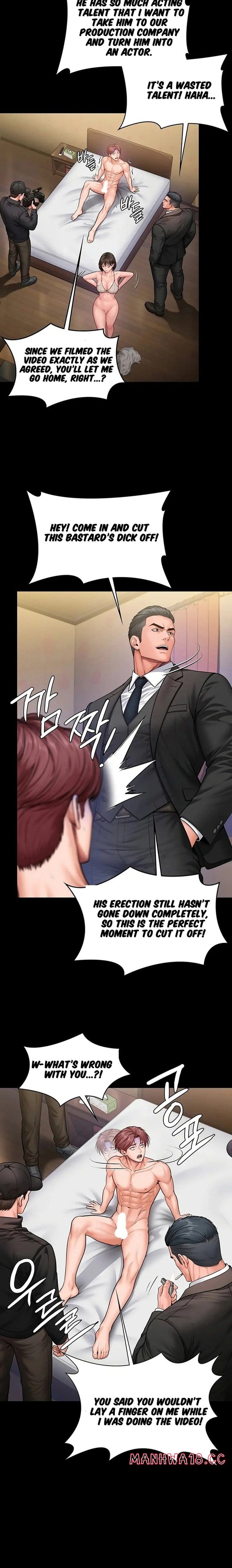I Will Protect You Uncensored, chapter 45, page 16 of 23