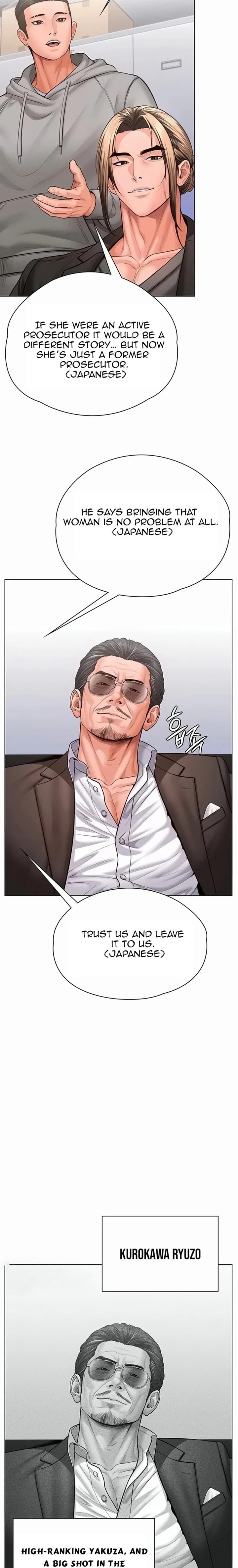 I Will Protect You Uncensored, chapter 47, page 13 of 25