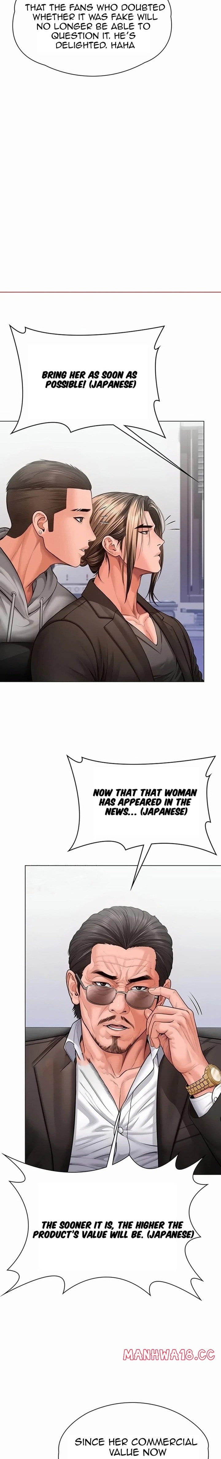 I Will Protect You Uncensored, chapter 47, page 18 of 25