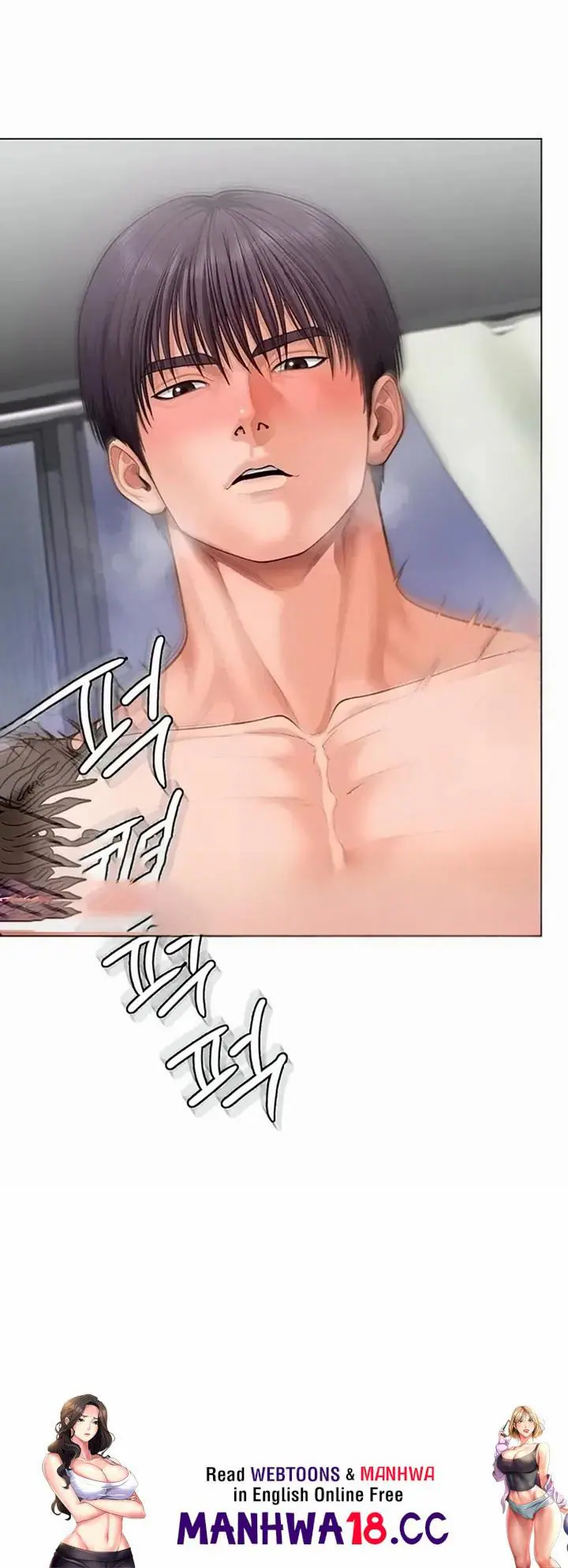 I Will Protect You Uncensored, chapter 49, page 22 of 22
