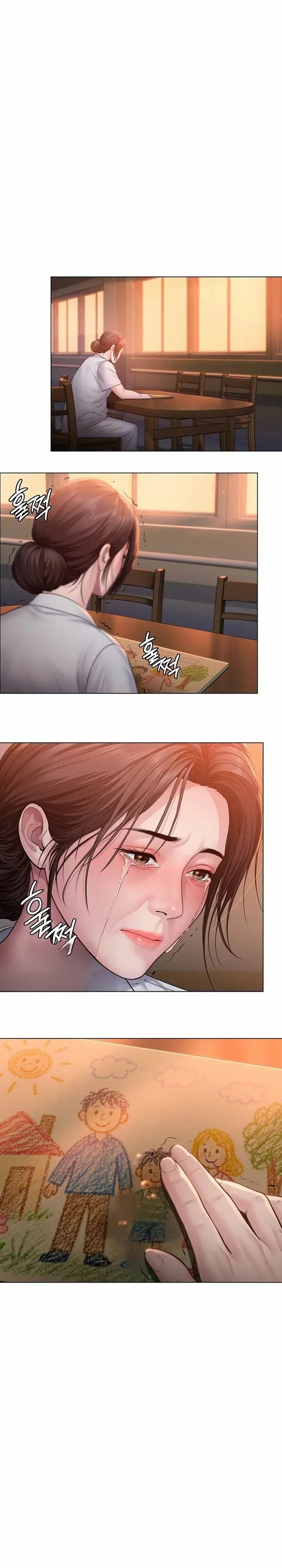 I Will Protect You Uncensored, chapter 50, page 32 of 33