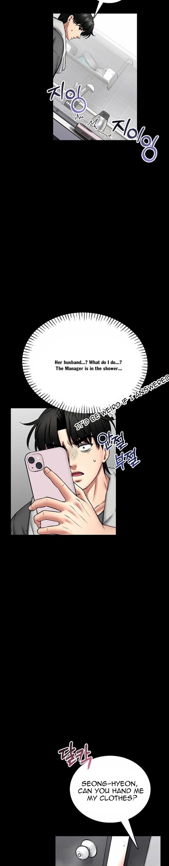 I Will Teach You Self Defense Uncensored, chapter 26, page 5 of 31