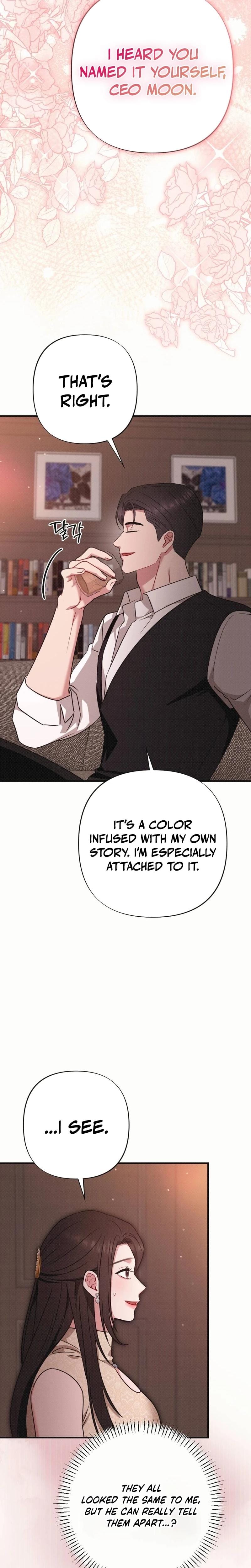 If You Dare to Provoke Me Uncensored, chapter 4, page 8 of 32