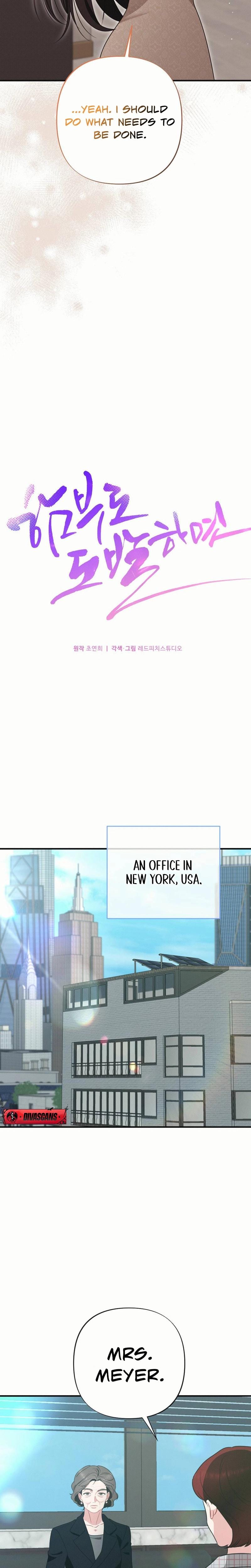If You Dare to Provoke Me Uncensored, chapter 6, page 12 of 29
