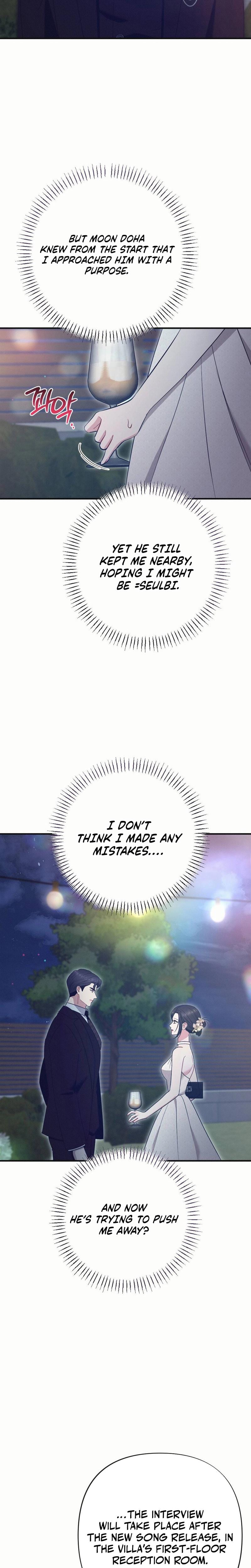 If You Dare to Provoke Me Uncensored, chapter 10, page 20 of 30