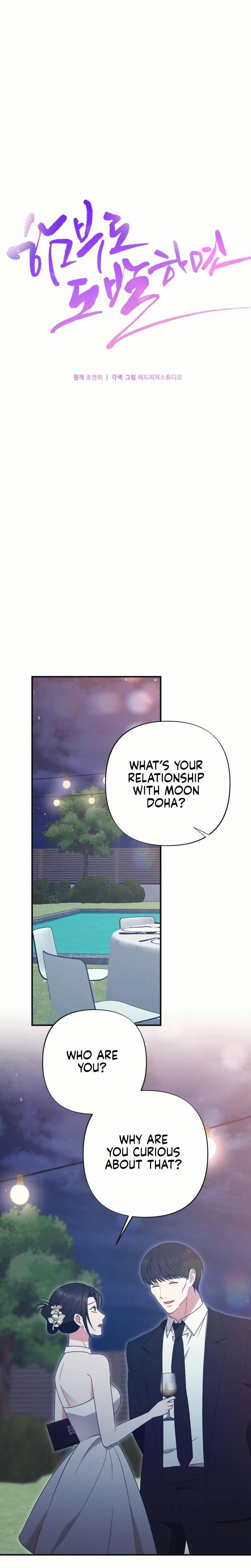 If You Dare to Provoke Me Uncensored, chapter 11, page 11 of 29