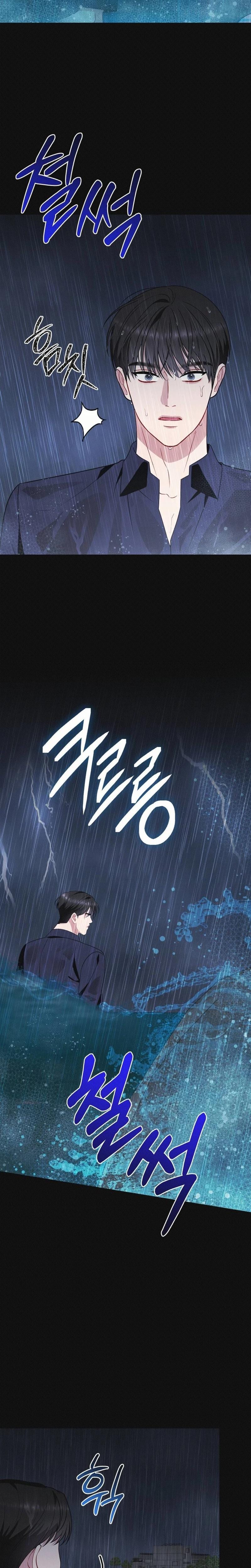 If You Dare to Provoke Me Uncensored, chapter 12, page 15 of 29