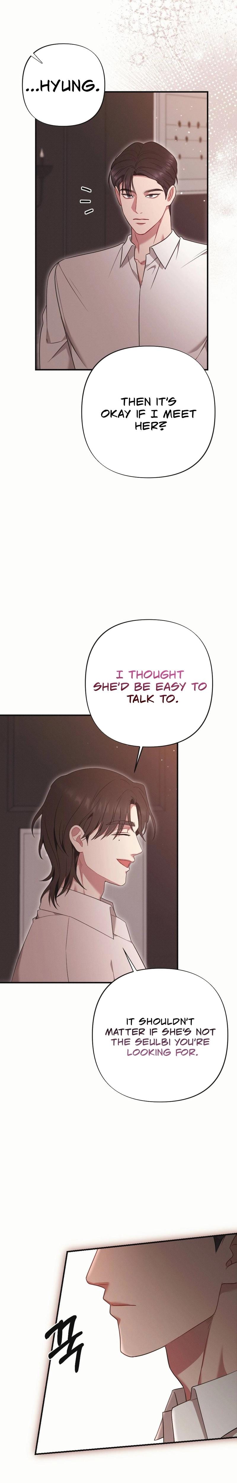 If You Dare to Provoke Me Uncensored, chapter 13, page 13 of 30