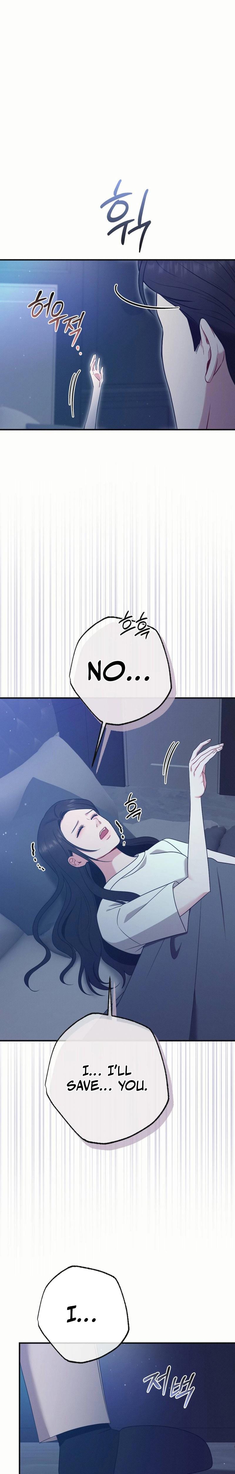 If You Dare to Provoke Me Uncensored, chapter 14, page 7 of 29