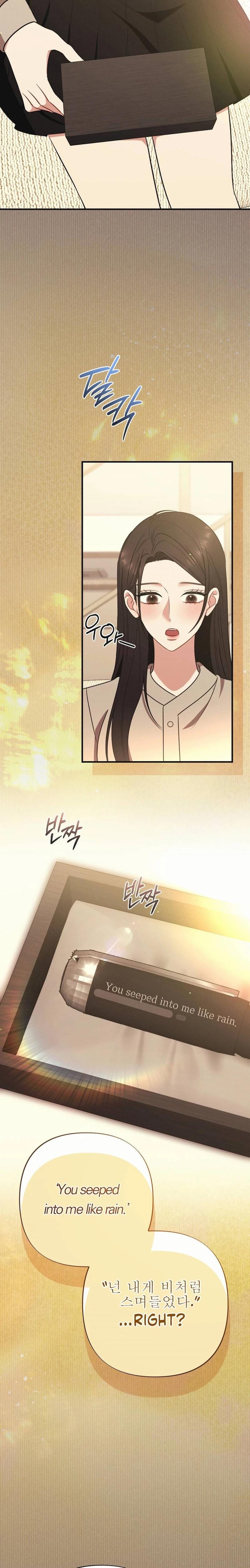 If You Dare to Provoke Me Uncensored, chapter 18, page 23 of 31
