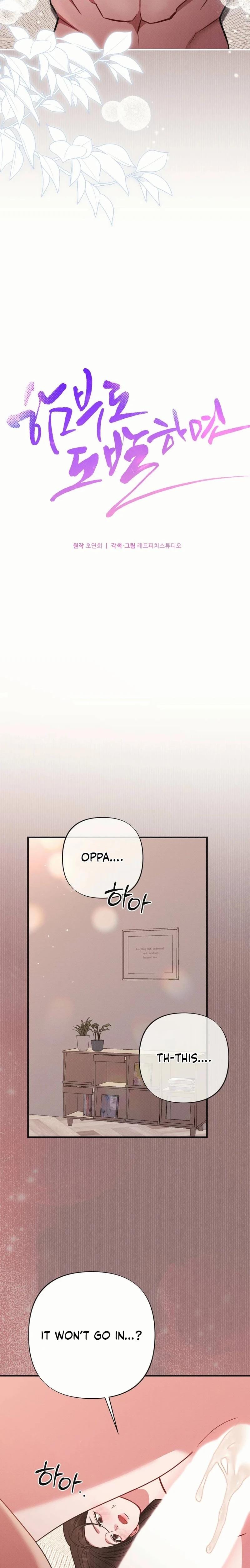 If You Dare to Provoke Me Uncensored, chapter 19, page 15 of 30
