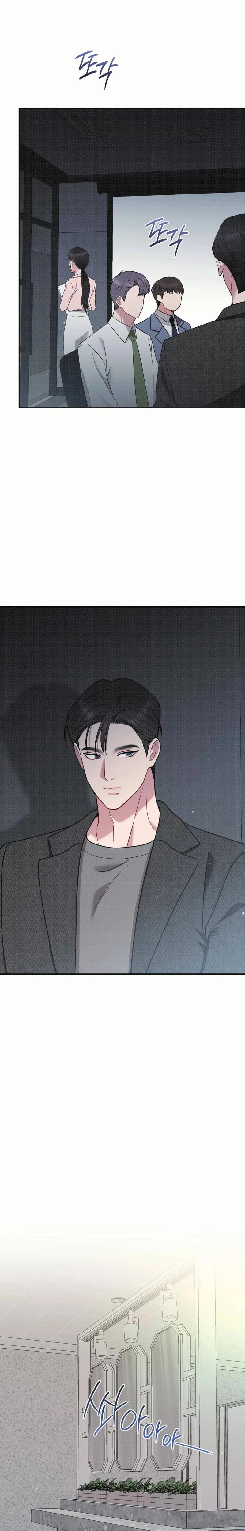 If You Dare to Provoke Me Uncensored, chapter 21, page 8 of 31