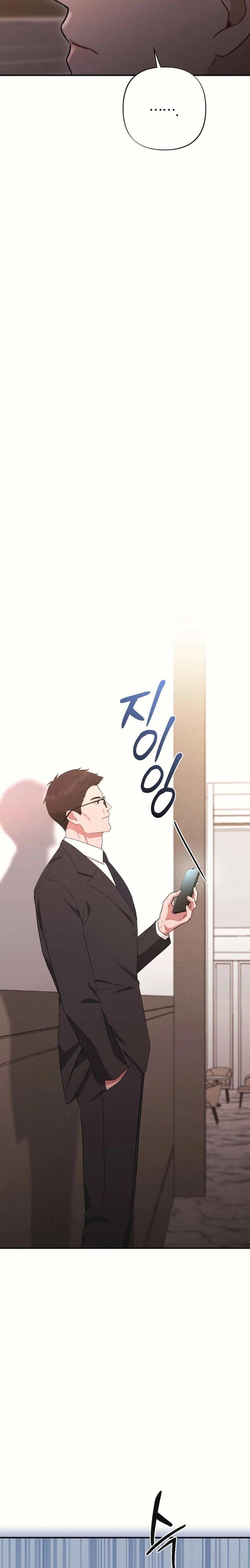 If You Dare to Provoke Me Uncensored, chapter 21, page 29 of 31
