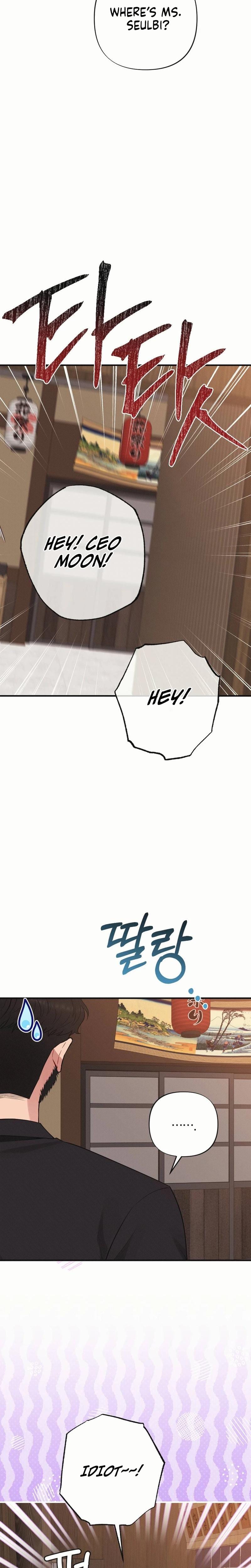 If You Dare to Provoke Me Uncensored, chapter 26, page 10 of 31
