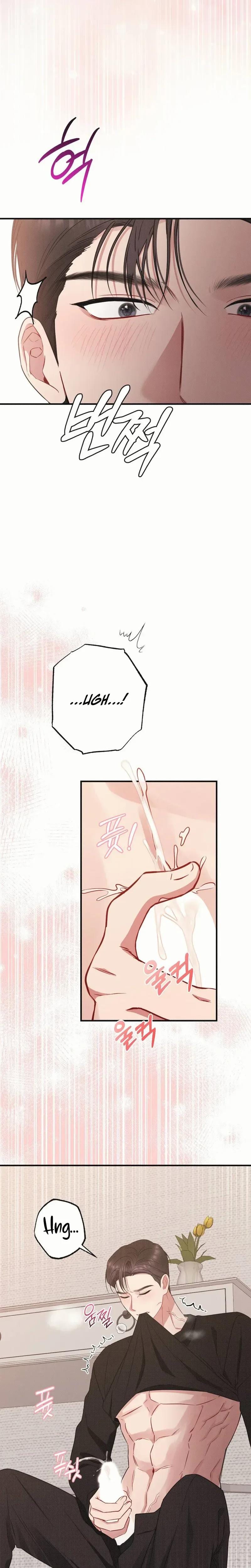 If You Dare to Provoke Me Uncensored, chapter 27, page 15 of 31